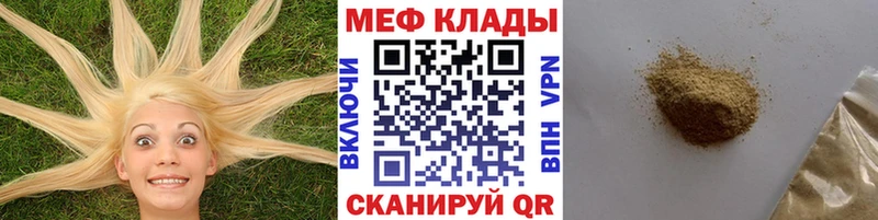 Виды наркоты Слободской COCAIN  МЕФ  ГАШ  A-PVP  Бошки Шишки 