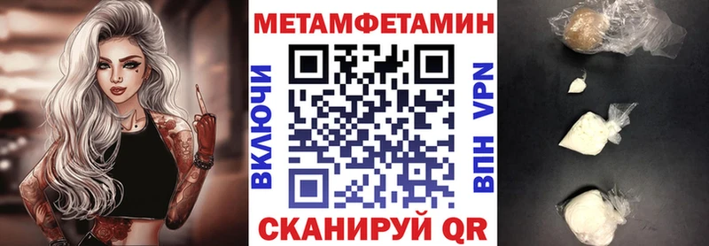 дарнет шоп  даркнет Telegram  Amphetamine 97%  Слободской 