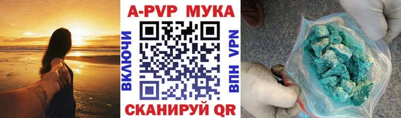 Alpha PVP крисы CK дарк нет телеграм Слободской