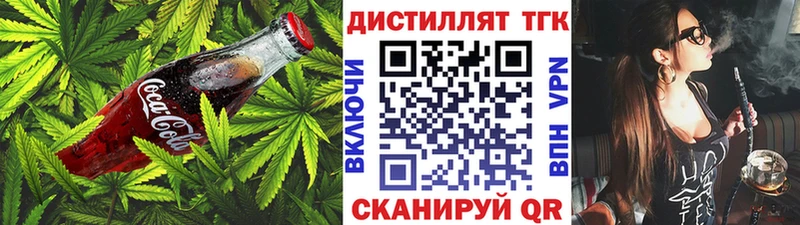 Cannafood конопля  Слободской 