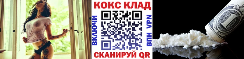 COCAIN VHQ Слободской