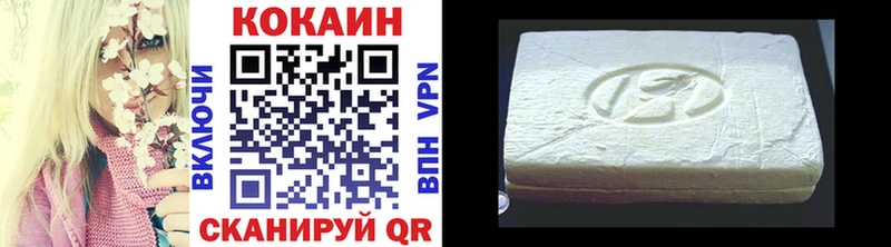 COCAIN Эквадор  как найти   Слободской 