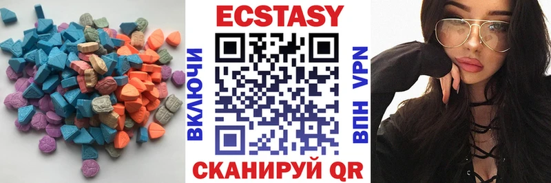 ЭКСТАЗИ 300 mg  Слободской 