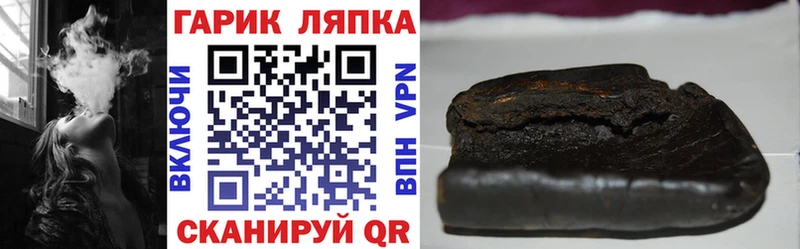 ГАШИШ AMNESIA HAZE  Слободской 