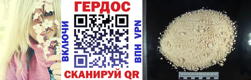 Героин афганец купить сайты Слободской