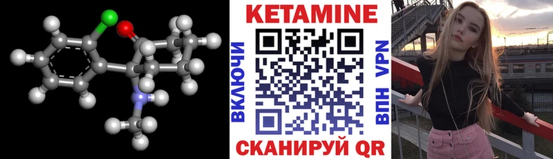 МЕГА ONION  Слободской  КЕТАМИН ketamine 