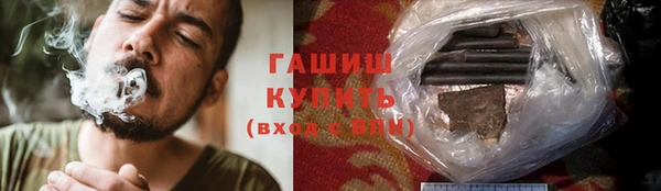 гашик Аркадак