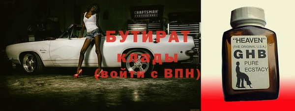 гашик Аркадак