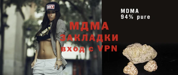 не бодяженный Арсеньев