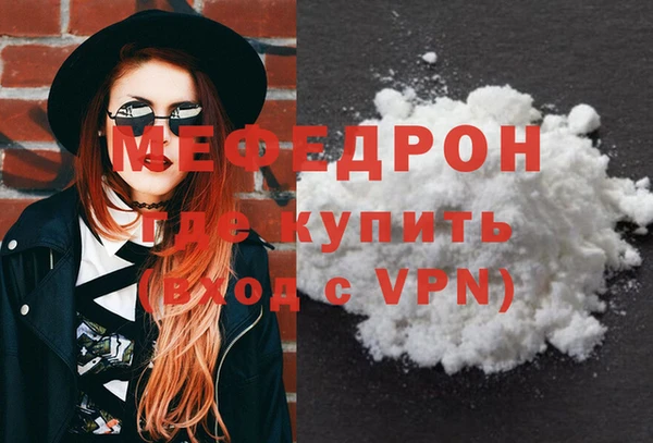 герыч Армянск