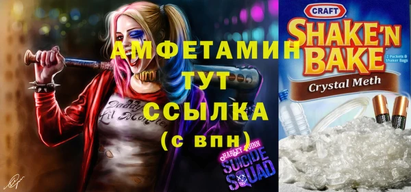 герыч Армянск
