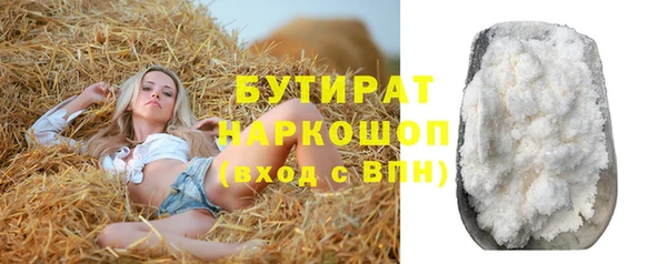 не бодяженный Арсеньев