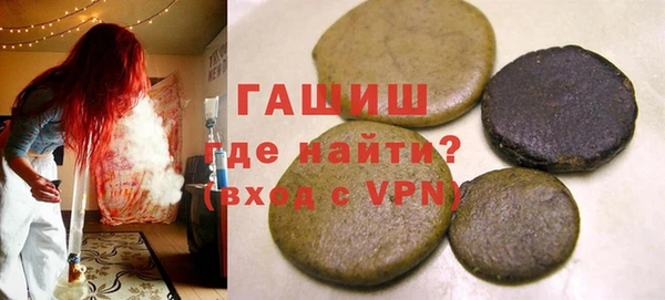 гашик Аркадак