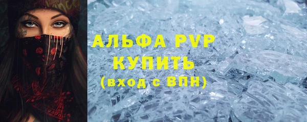 трава Нязепетровск