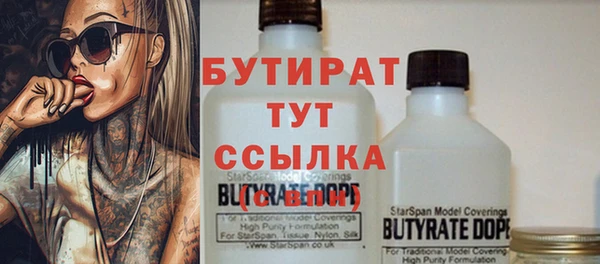не бодяженный Арсеньев