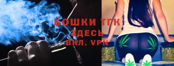 герыч Армянск