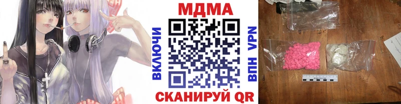 MDMA молли Слободской