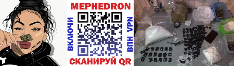 закладка  Слободской  Мефедрон мука 