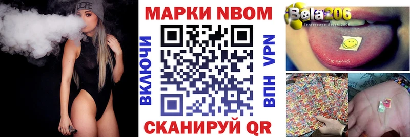 что такое Слободской Наркотические марки 1,8мг