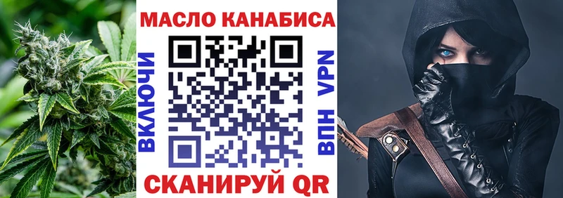 мориарти какой сайт  Слободской  Дистиллят ТГК THC oil  цены  